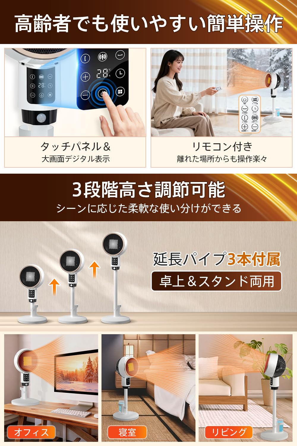 セラミックファンヒーター 人感センサー 首振り 3段階温度調整 タイマー機能 Amazon | [禄越] セラミックヒーター 人感センサー 自動首振り 速暖 3